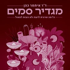 מדריך סמים