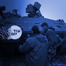 חיילי צה"ל בחורף