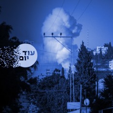 מבצע בג'נין