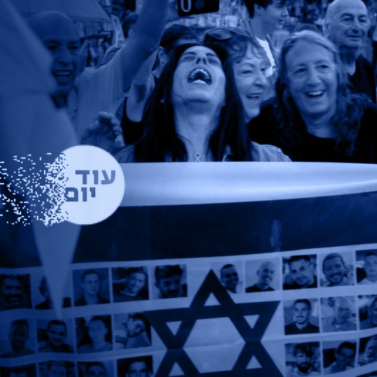 ההסכם שיחזיר את החטופים 