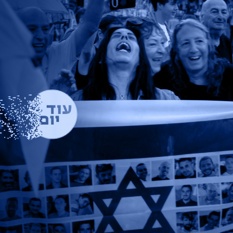 עסקה היסטורית ריבועי כחול