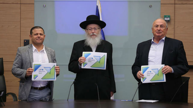 הצגת הדוח בוועדה בכנסת