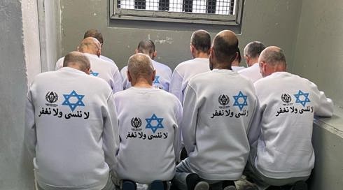 ביקורת על שב"ס: הדרג המדיני לא עודכן בהחלטת לבוש המחבלים