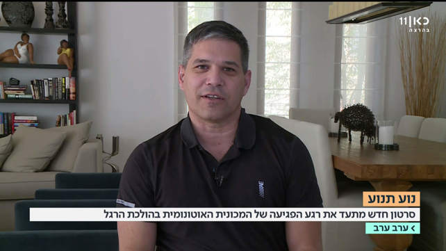 מייסד "בטר פלייס,, שי אגסי