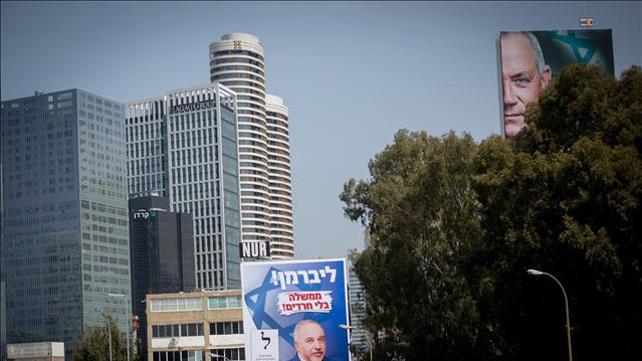 גנץ ליברמן ישראל ביתנו שלטי חוצות 