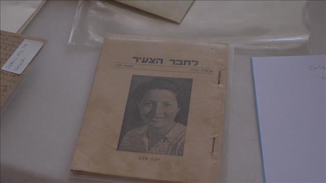 אוסף כתבי חנה סנש בספריה הלאומית - 30.11.2020