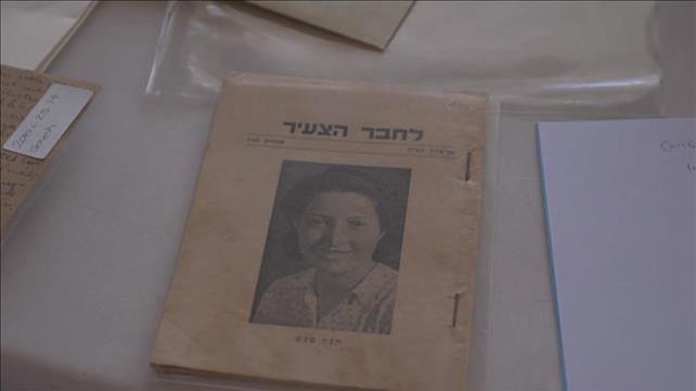 אוסף כתבי חנה סנש בספריה הלאומית - 30.11.2020