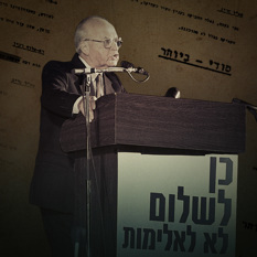רבין פרק 4
