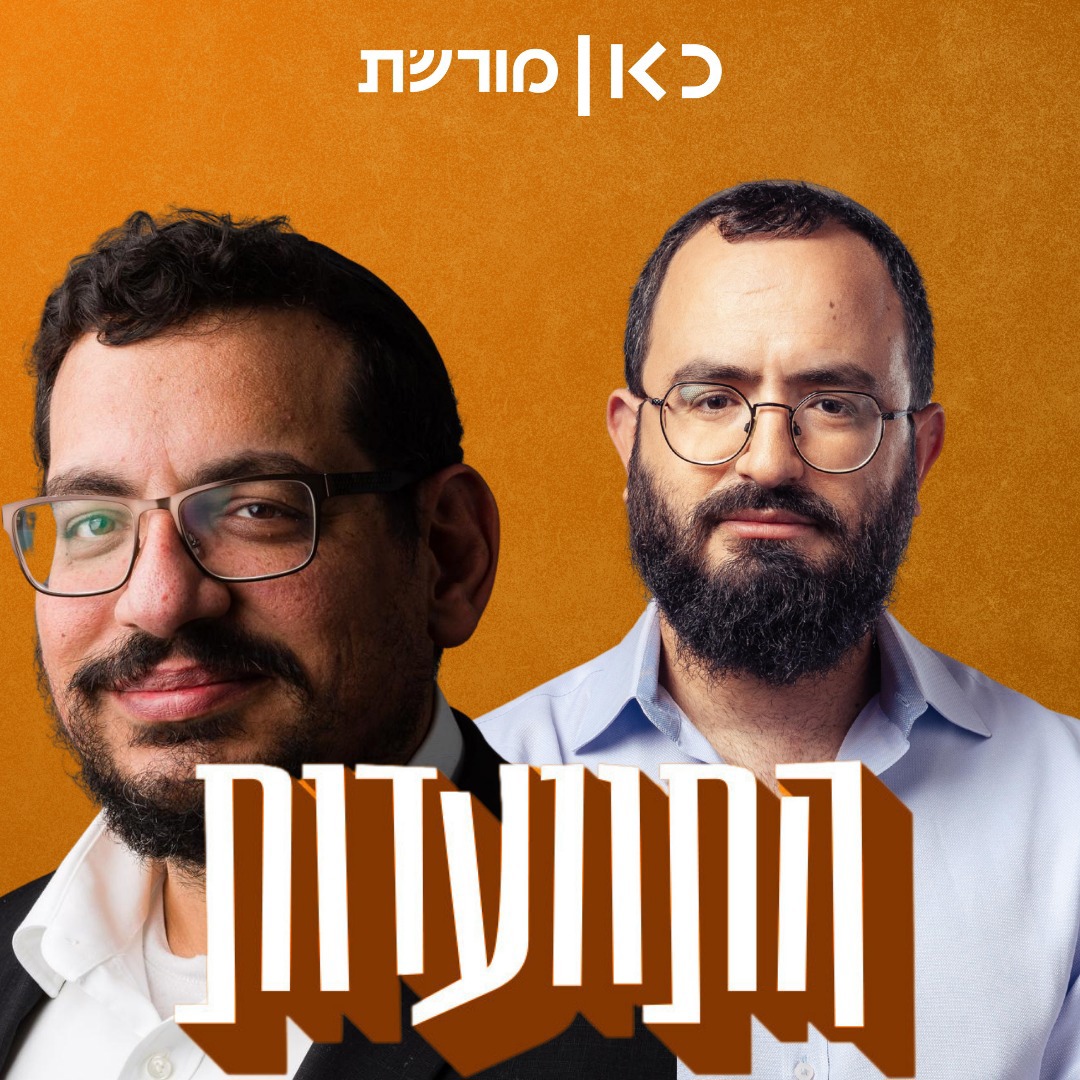 התוועדות #40  הרב בניהו טבילה
