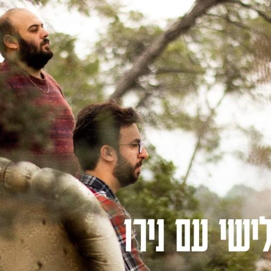 Beigale, cantautor israelí: "A mí me gusta hablar con la verdad"