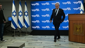 נתניהו הליכוד
