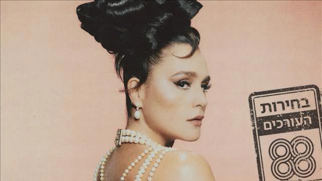 Jessie Ware