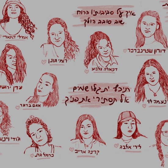 עפרונות הברזל נלחמים ברוע ובחרם