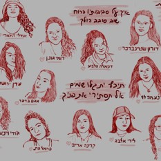 Square 500X500.Jpg הסכת יומי (26)