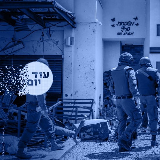רצועת האי-ביטחון