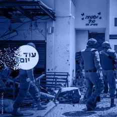 נפילה בצפון ריבועי 170924