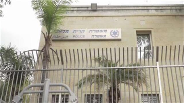 משטרת קריית מלאכי 