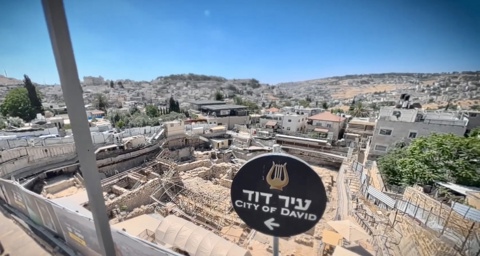 אזור החפירות בעיר דוד