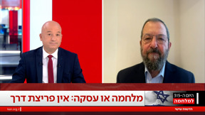 ריאיון אהוד ברק