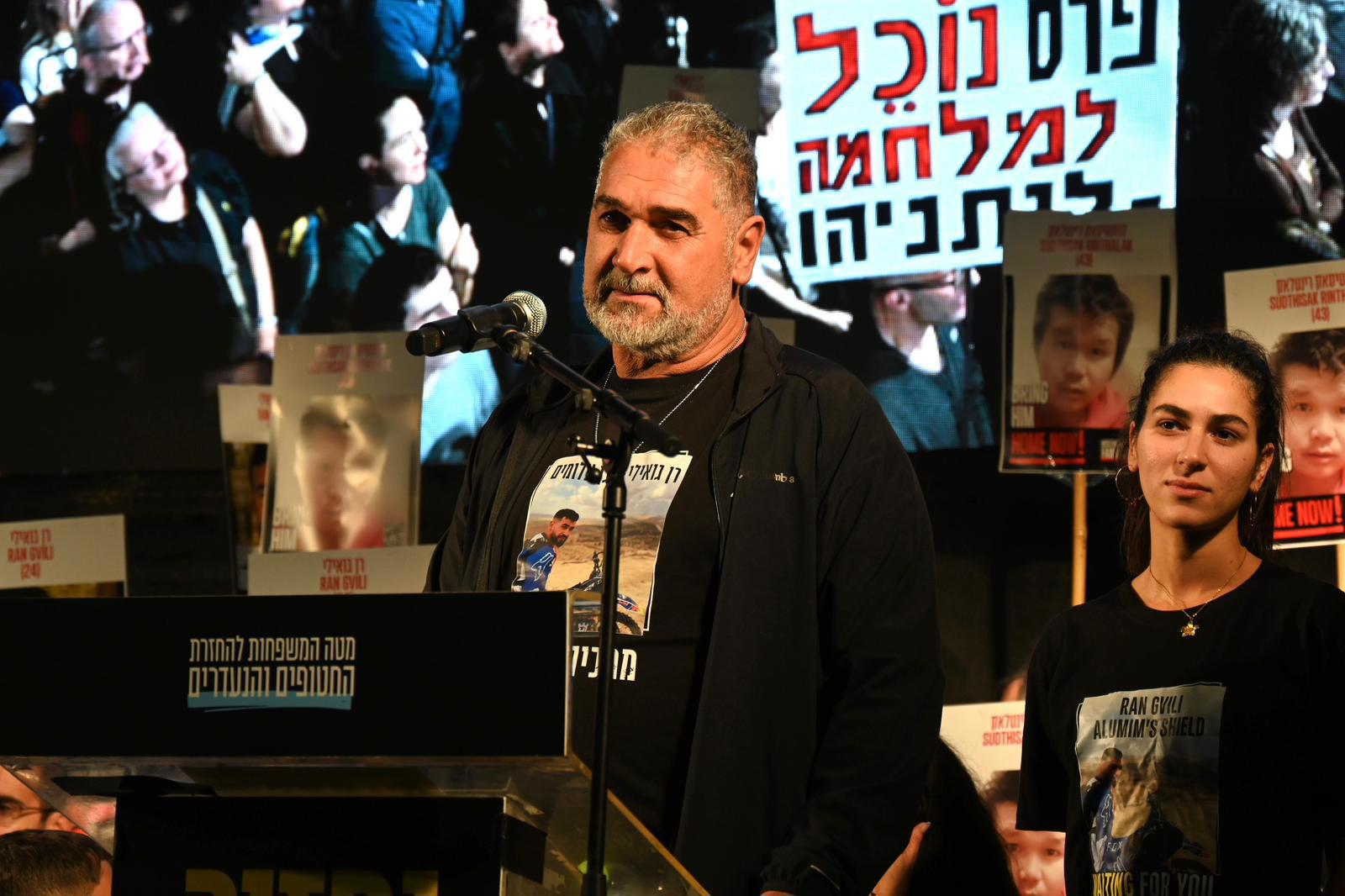 איציק גואילי בכיכר החטופים, 29.11.25