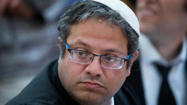 איתמר בן גביר