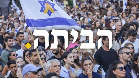 כיכר החטופים בתל אביב בזמן שחרור 20 שורדי השבי, בחודש אוקטובר