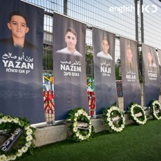Majdal Shams memorial ceremony