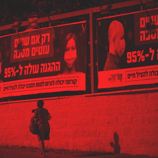 Noticias desde Israel- martes 13 de octubre