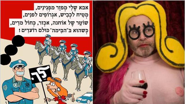 אנגלמאייר שושקה פושט 