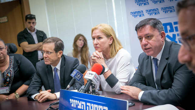 ישיבת סיעה של המחנה הציוני