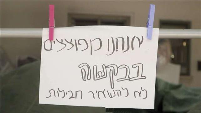 יפעת עמיאל/שימוש חוזר