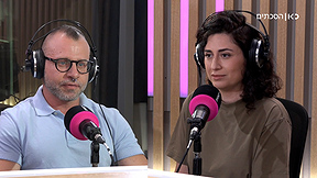 איך לעשות דברים | עובדיה כהן: איך לנצח פגיעה מינית