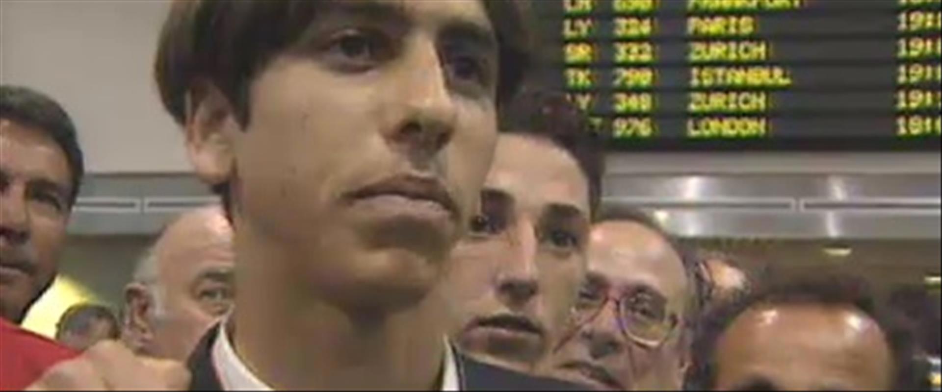 יוסי בניון, 1996