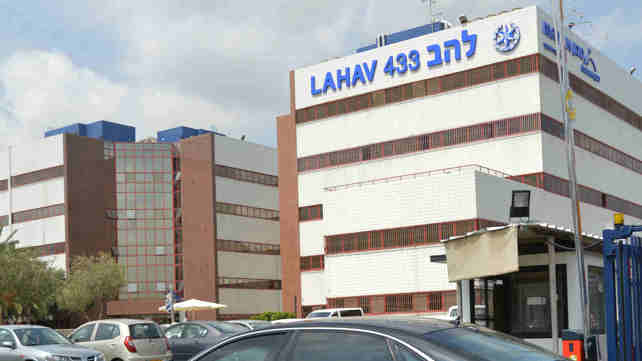 משרדי יחידת להב 433
