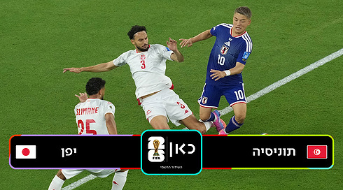 TUN JPN תקציר