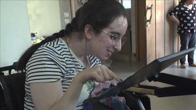 שחר גרינשפן