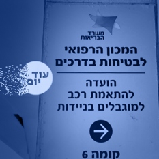 מרבד כחול ריבועי