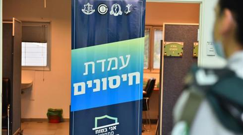 25 אלף מחוסנים בשלב הראשון: מבצע החיסונים בצה"ל יחל מחר בבוקר