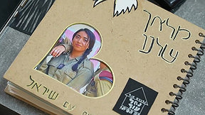 "קראו לה המלכה של נחל עוז": שיראל הצילה חיים ונפלה בקרב על המוצב