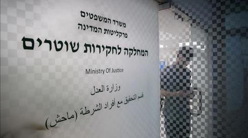 אישום בפלילים במקום קנסות: מח"ש משנה גישה מול שוטרים שהטרידו מינית מילולית