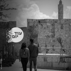 ירושלים
