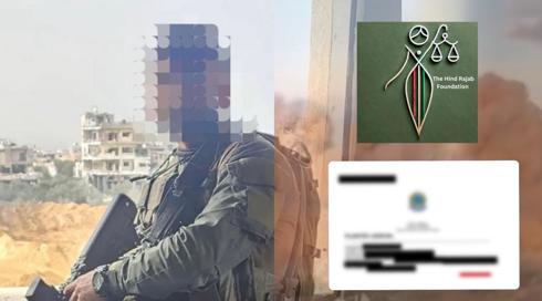 חוות הדעת המשפטית בנוגע ללוחם בברזיל: "סכנה ליחסי המדינות"