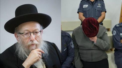 אחת מנפגעות מלכה לייפר: נחשף טיוח שיטתי (1)
