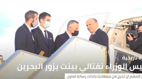 نشرة