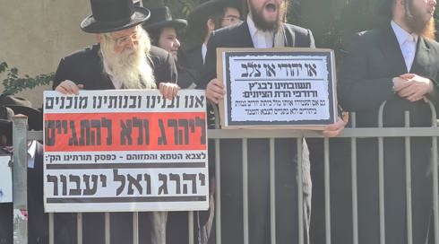 עצורים בהפגנות מול לשכות גיוס ברחבי הארץ