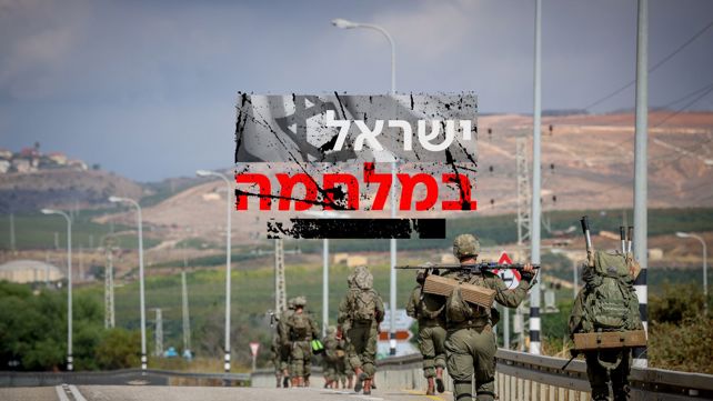 ישראל במלחמה - גבול לבנון - 19.10.23