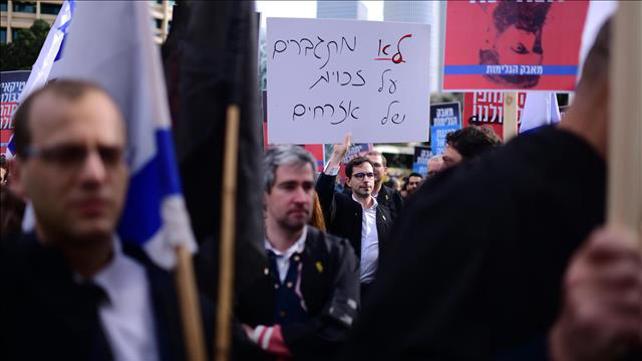 מחאת עורכי הדין על הרפורמה המשפטית, תל אביב, 12.01.23