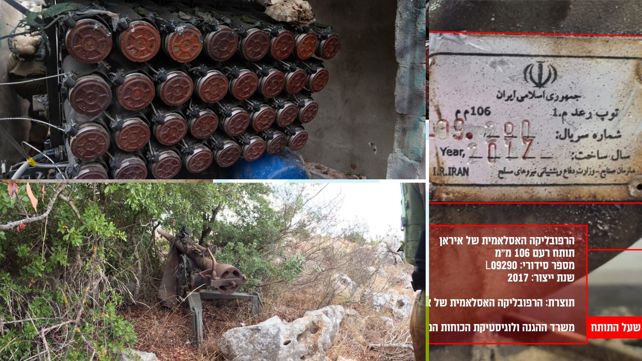תותח ורקטות תוצרת איראן שאותרו בדרום לבנון