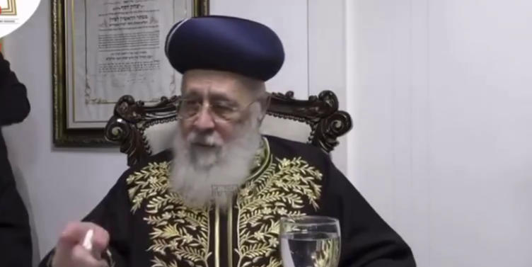 הרב הראשי יצחק יוסף