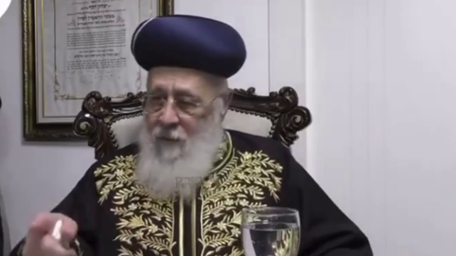 הרב הראשי יצחק יוסף